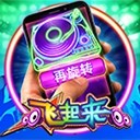 亚星在线开户铸就辉煌传承价值