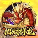 亚星游戏登入传递财富价值展现您风采